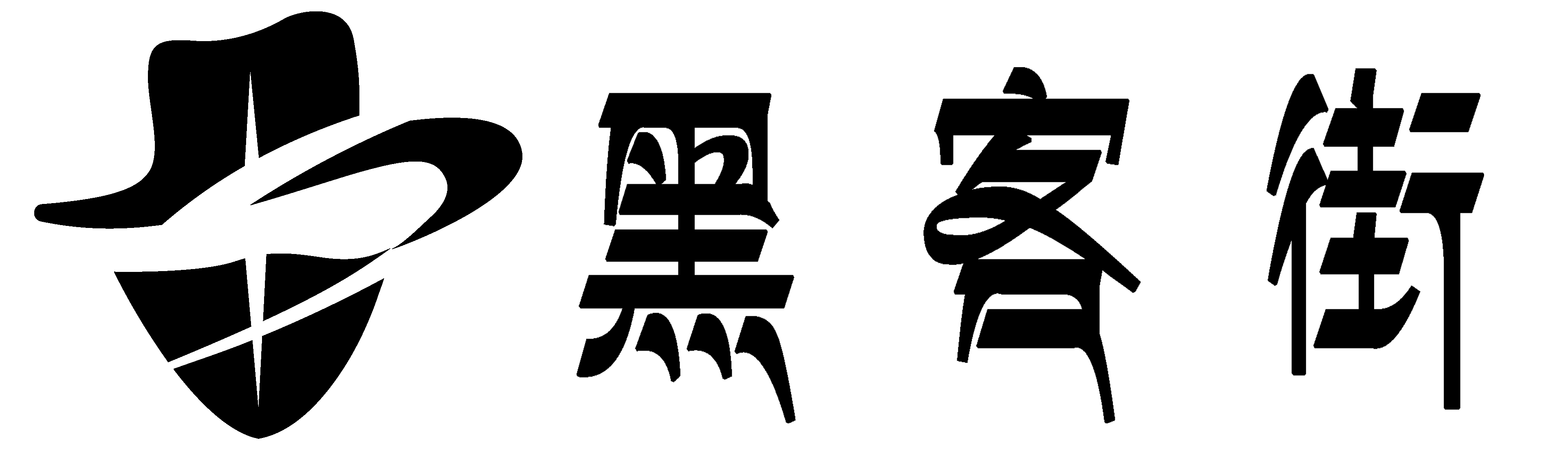 黑客24小时在线接单网站-正规黑客24小时联系私人在线接单-黑客科技网